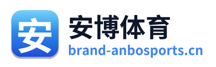 安博体育